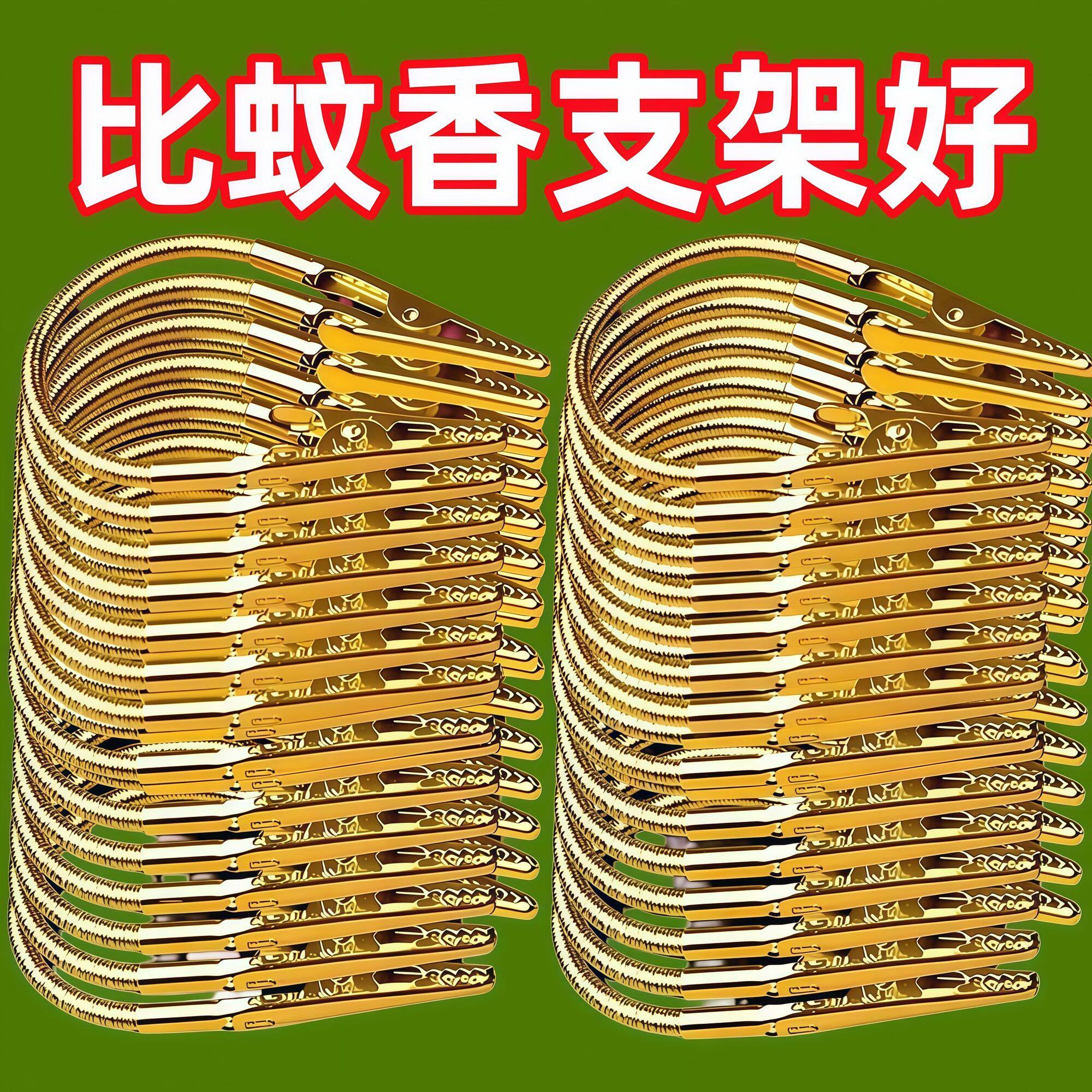 新款多功能双头鳄鱼夹子蚊香夹照片夹万能通用型夹香神器线香夹子