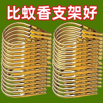 新款双头鳄鱼夹通用蚊香夹