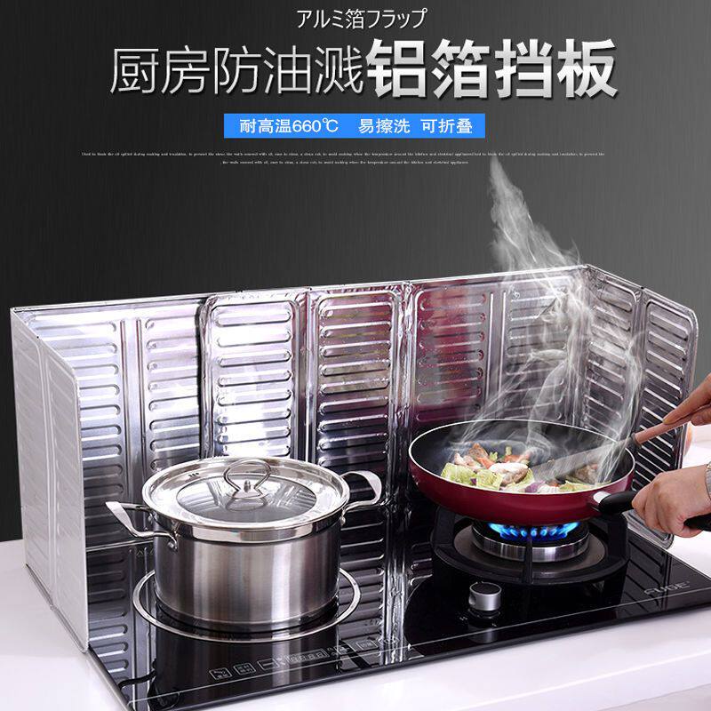 防溅油挡板挡油板厨房煤气灶隔热用品灶台炒菜铝箔隔热板