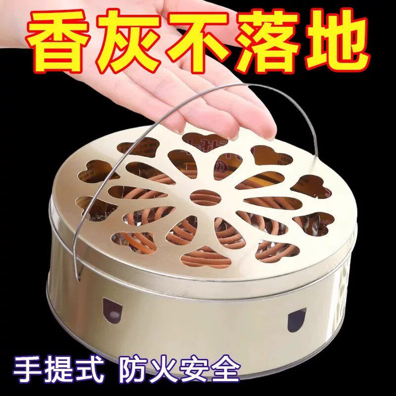 蚊香盘托蚊香盒大号不锈铁蚊香座防火蚊香托蚊香架香薰接灰盘