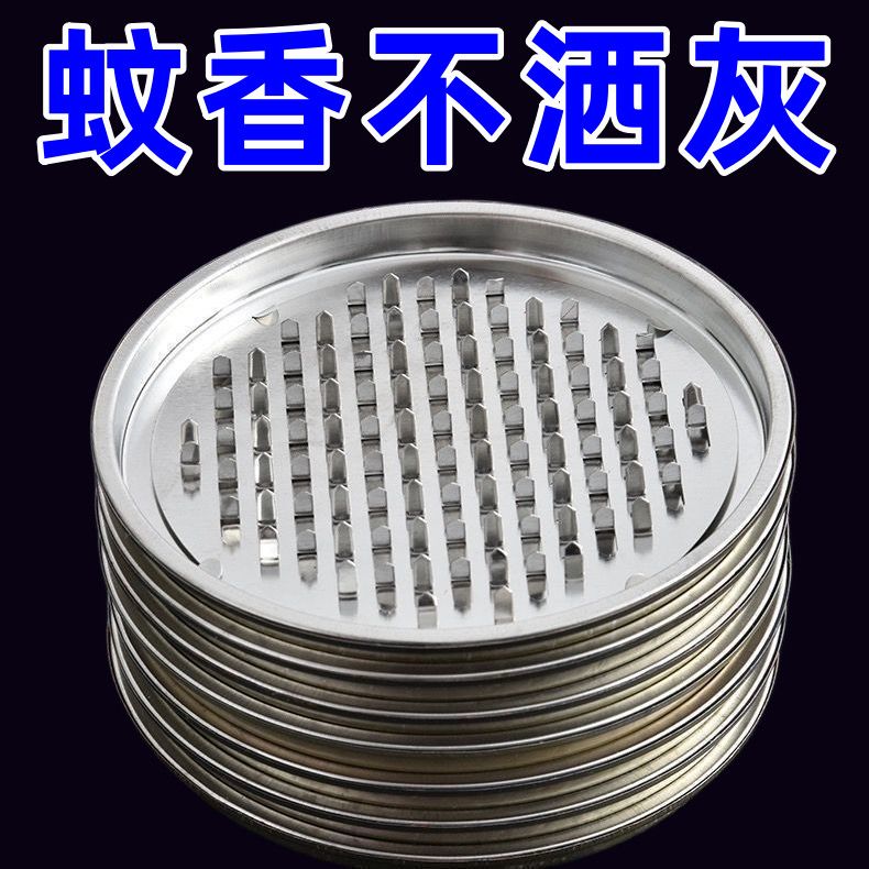 蚊香盘批发家用不锈钢蚊香架无盖防火托盘卧室户外防烫盘锯齿
