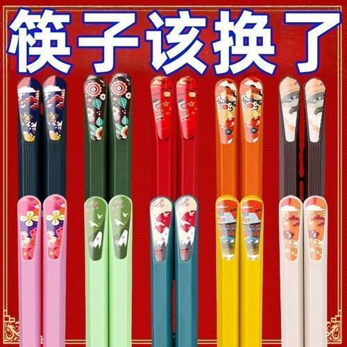 家用合金筷抗菌防霉耐高温分餐