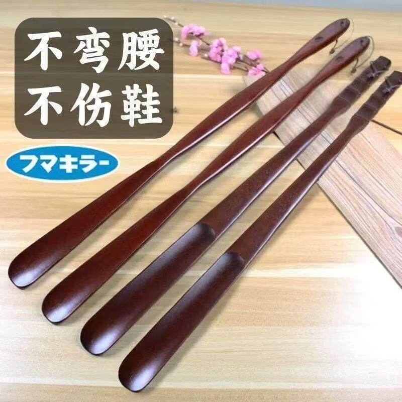 实木鞋拔子长柄不弯腰穿鞋轻松穿鞋辅助器家用鞋拨子老人不弯腰清