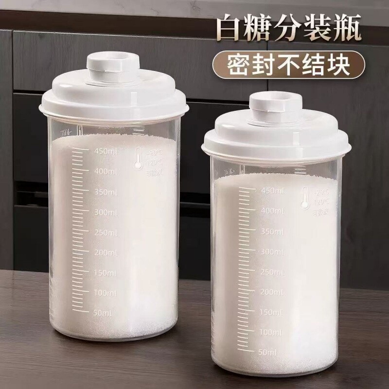 塑料便携刻度密封白糖分装瓶