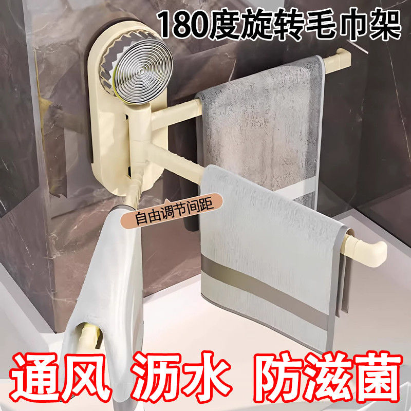 吸盘旋转毛巾架厨房抹布架