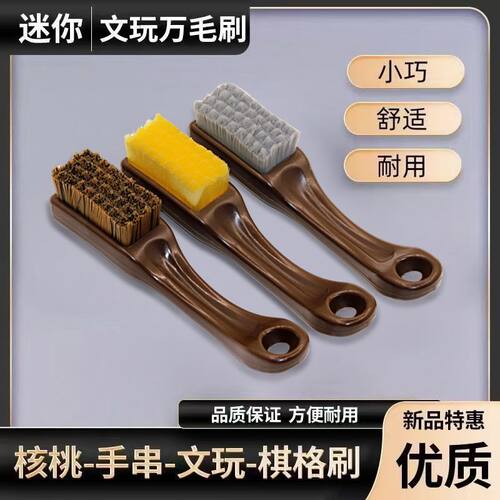 文玩万毛刷琥珀柄不掉毛包浆