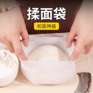 揉面袋加厚食品级硅胶和面神器不粘手家用活面醒面硅胶袋揉粉面团