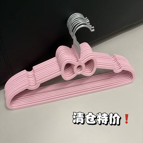 批发清仓价ins高颜值蝴蝶结衣架粉色仙女公主可爱服装无痕防滑