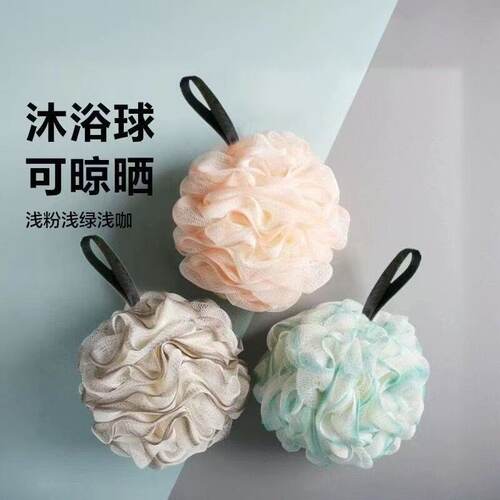 高档不散超柔软起泡大号沐浴球