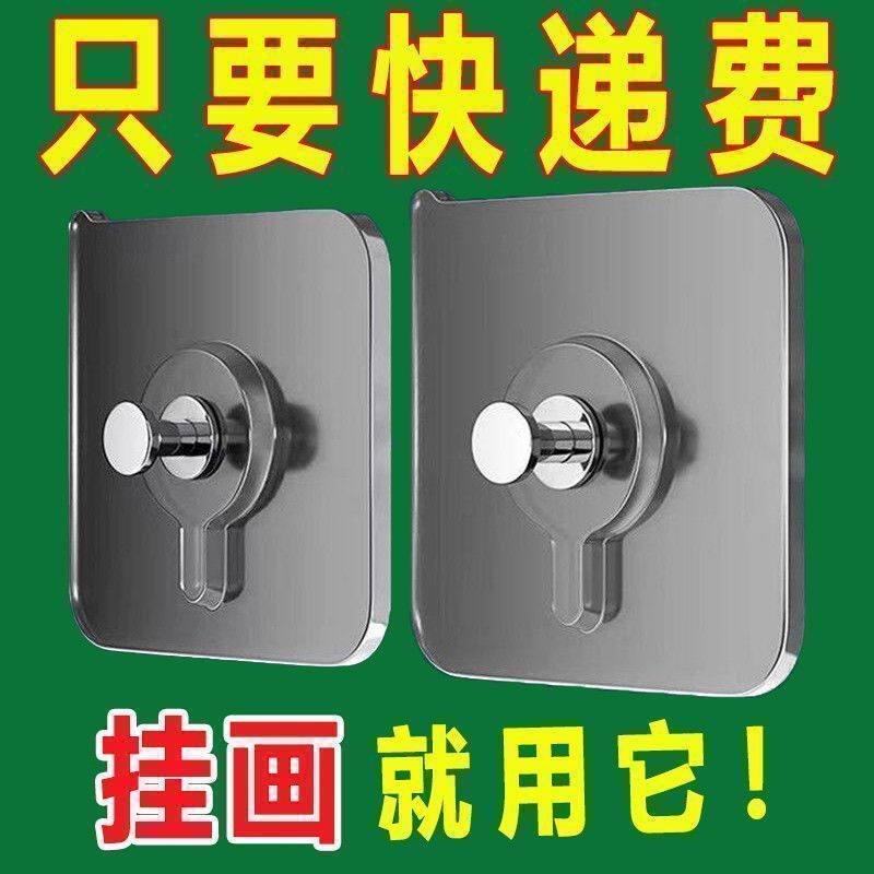免打孔强力装饰墙钩厨房玄关