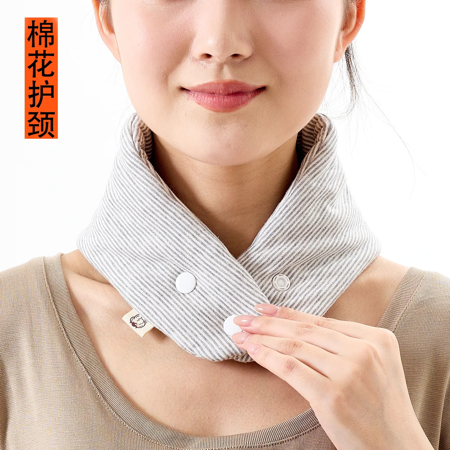 棉花护颈秋冬保暖透气脖套