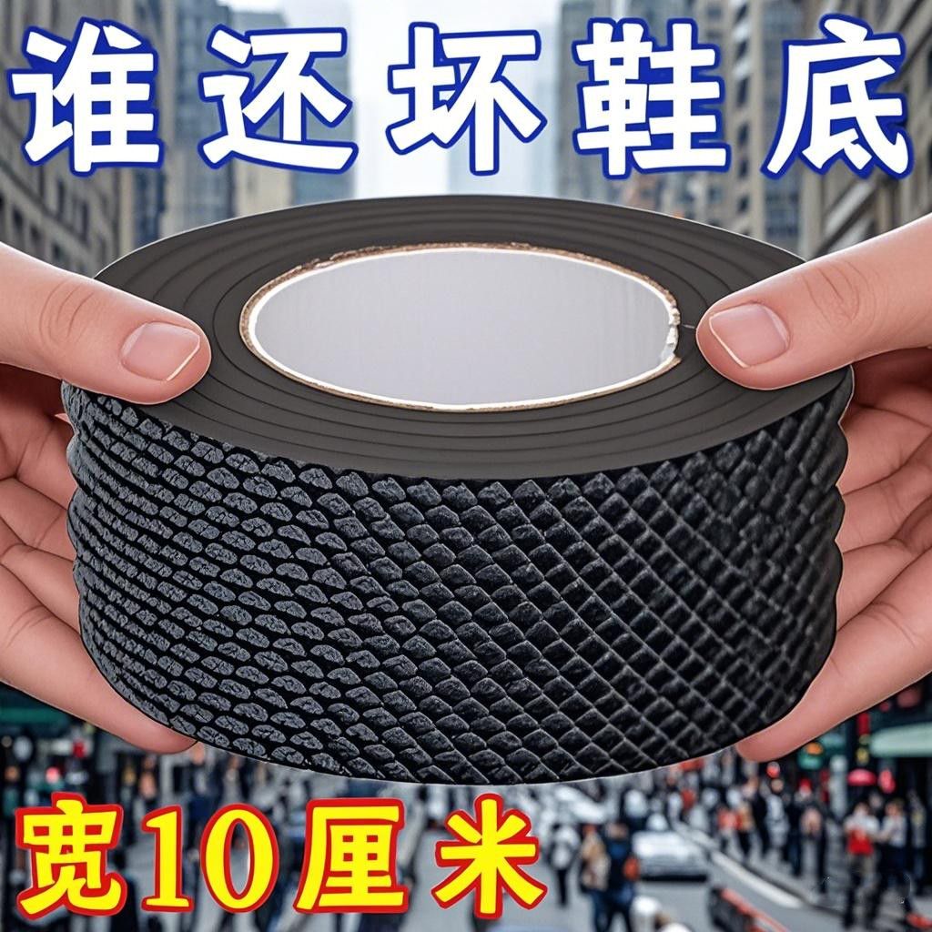 静音耐磨鞋底贴防磨保护后跟贴粗跟静音消音鞋跟高跟鞋防响前掌垫