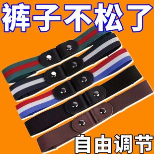 新品懒人条纹腰带女宽百搭配牛仔裤皮带日系简约懒人腰间学生裤带