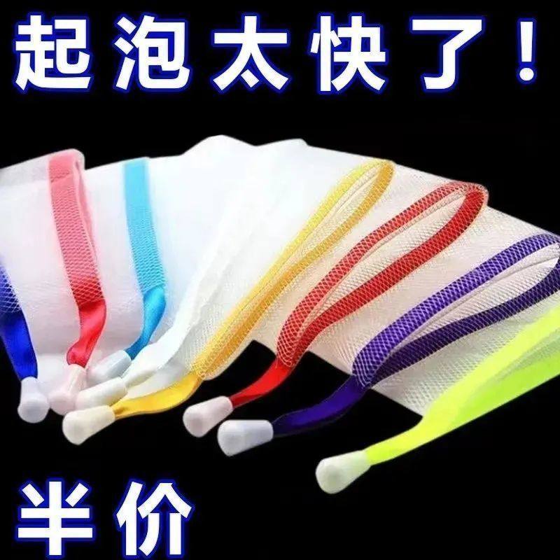 肥皂袋起泡网双层加厚手工打泡洗面奶沐浴露洗脸装香皂收纳网纱袋