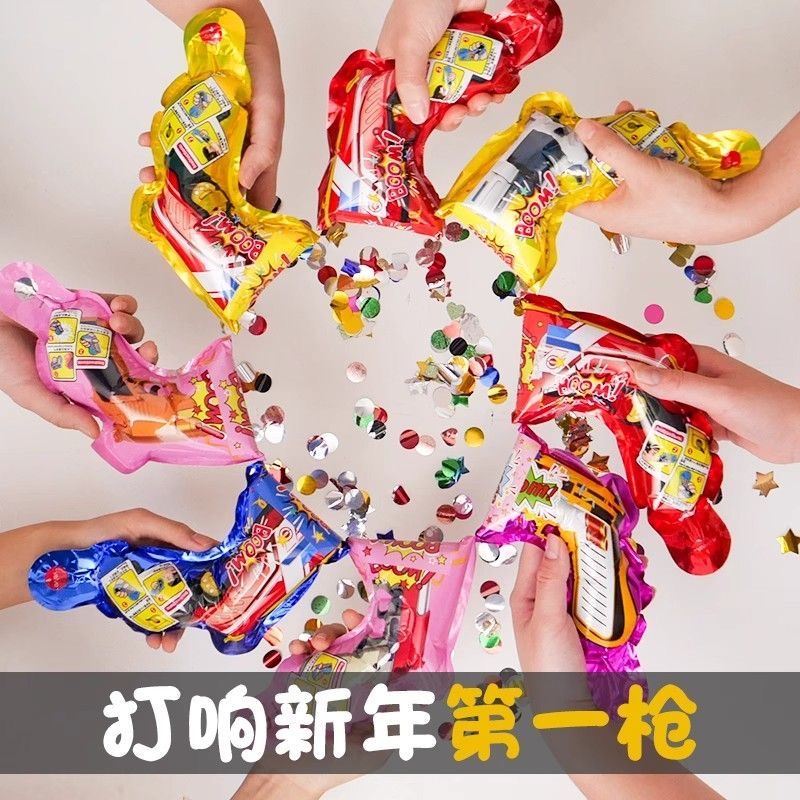 网红手持礼花枪生日派对拍照