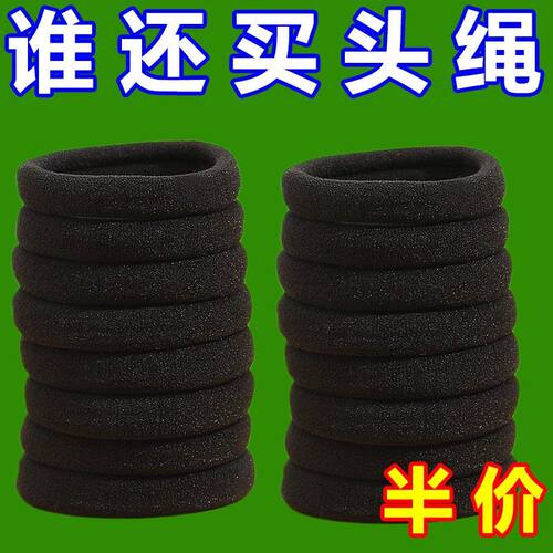 新款高弹力发绳头绳皮筋黑色无接缝升级发圈假睫毛工具头绳筷子套