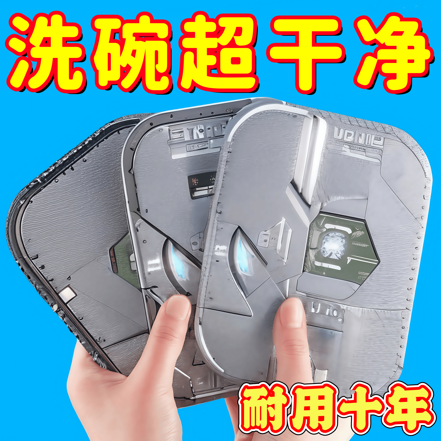 百洁布双层刷锅神器不沾油吸水