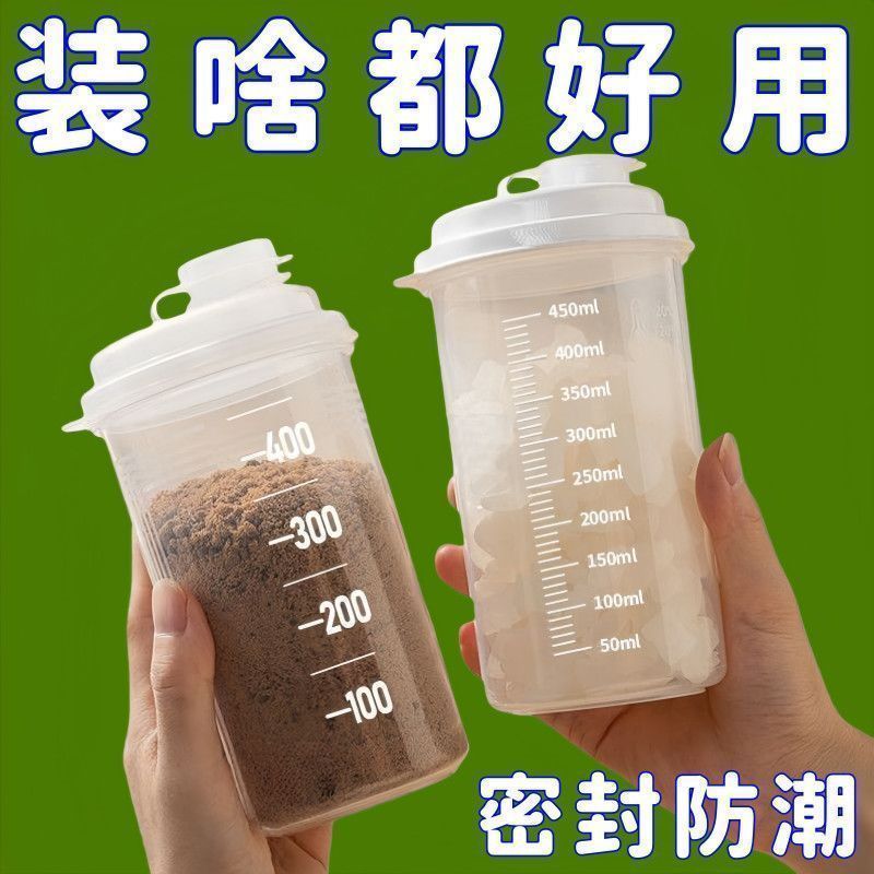防潮食品级白砂糖分装密封罐