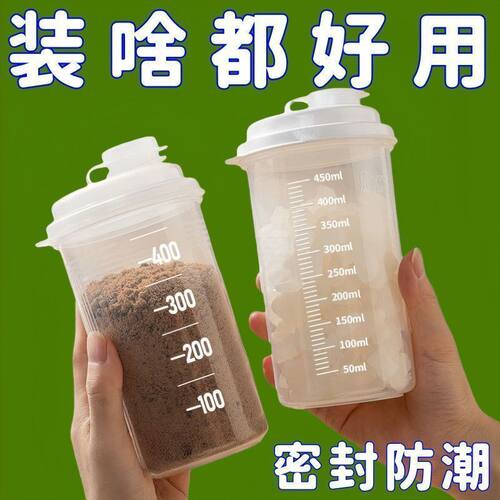防潮食品级白砂糖分装密封罐