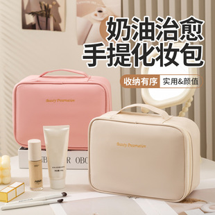化妆包女2026新款高端便携大容量防水分区化妆品收纳包旅行洗漱包