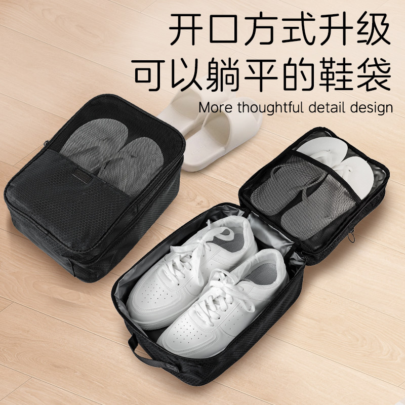 旅行鞋袋便携出差旅游鞋包防尘收纳袋行李箱装运动鞋拖鞋收纳神器