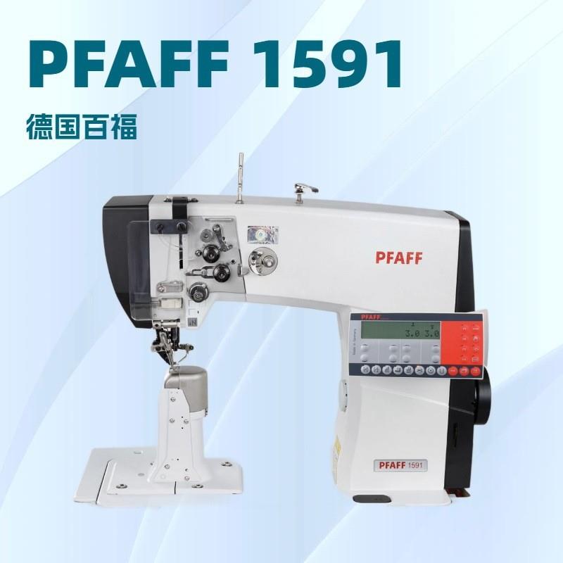 新品百触摸屏电功全能单针罗拉车|福脑PFAFFPFAFF151591