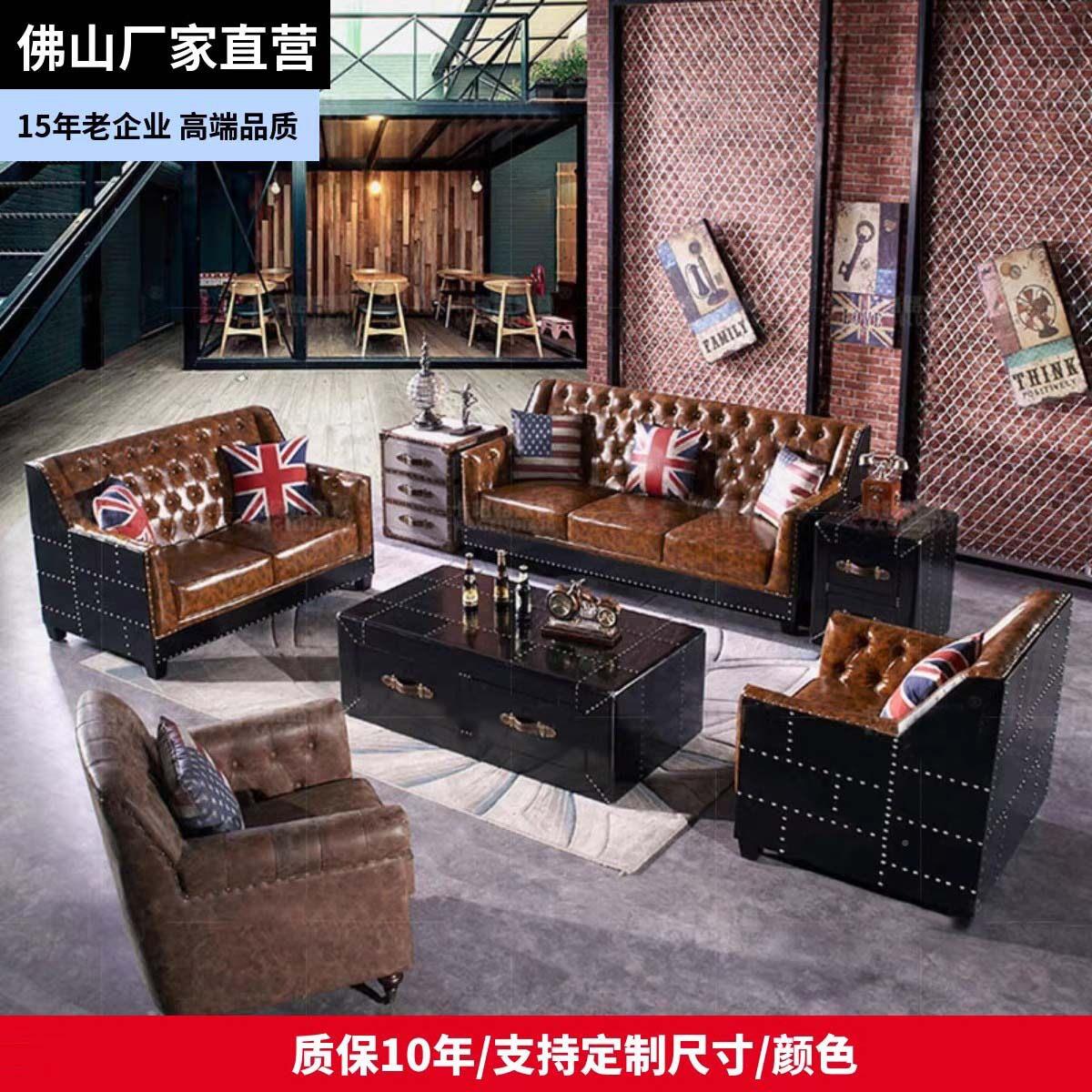 黑色皮沙发士忌雪茄吧创意真皮复古英738伦工业KTV会所酒铝吧威包