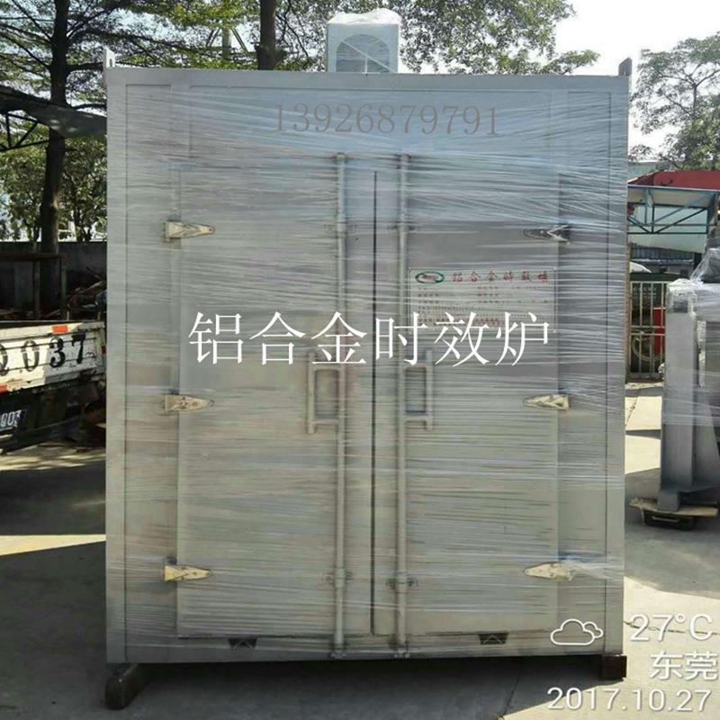 合退火炉厂家大炉型铝合金WHN时铝效固溶炉台车式铝合金时效金炉