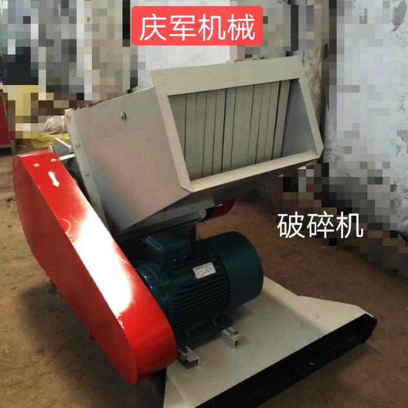 厂应家供多功能工业粒颗静音注塑破碎机破碎机塑料塑胶强力粉碎机