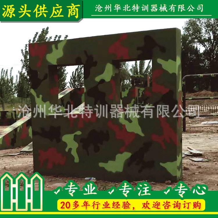 厂家定制直供300米障碍训练场拓展训练器械体能训练设备阻绝墙