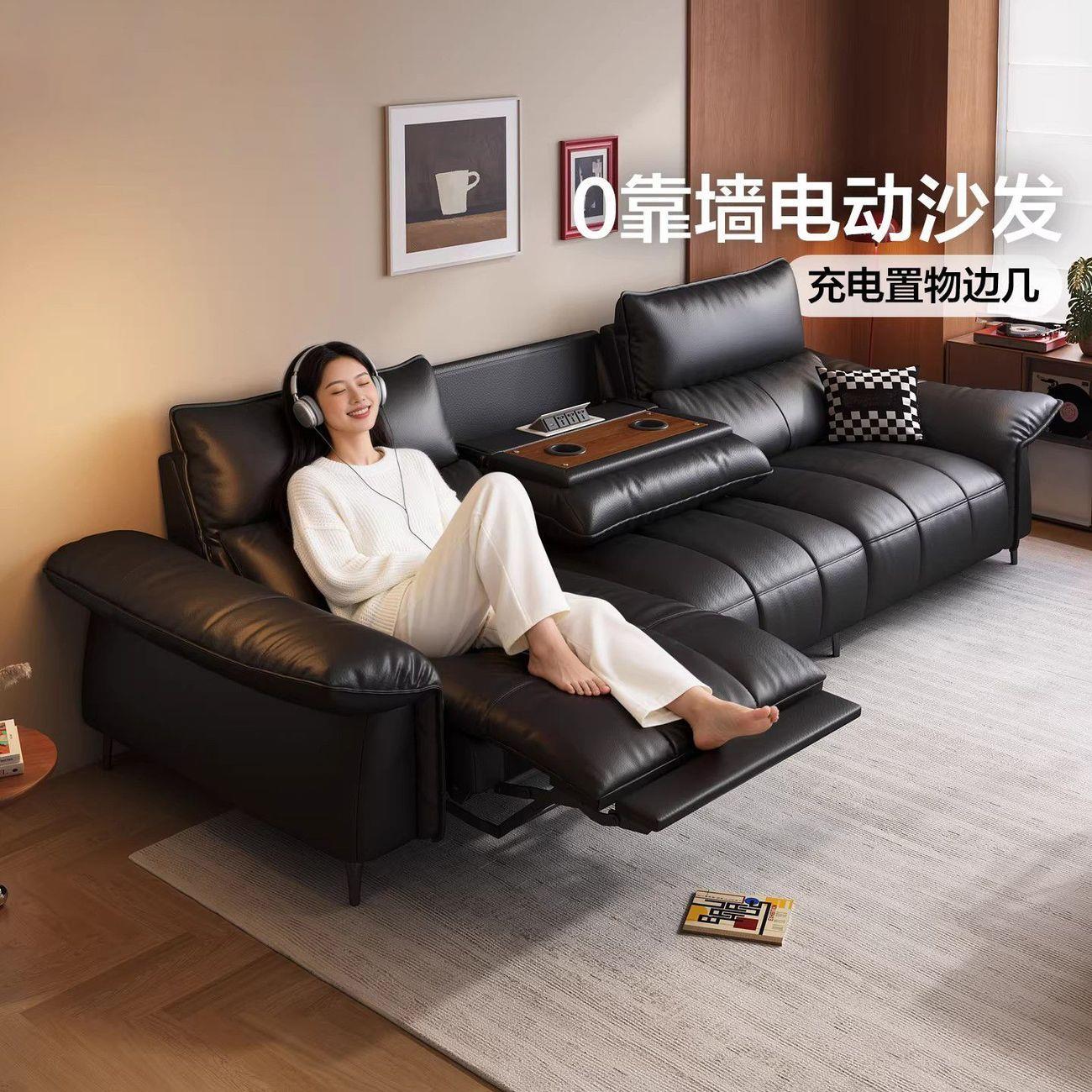 欢乐颂真皮电动沙发零靠墙大小户型客厅现简约头层牛皮沙发