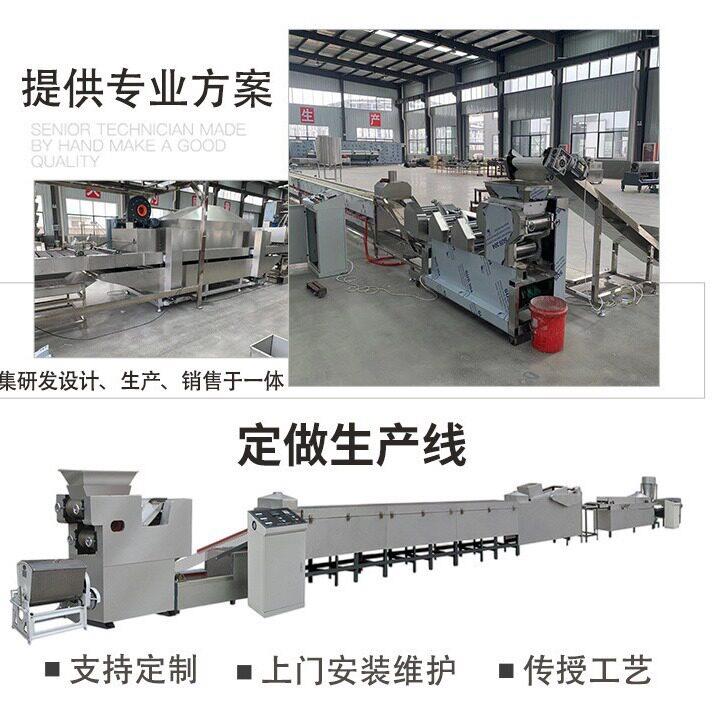 波塔子非油炸面方便面加工机械纹锅面设备非油炸方火便生产线