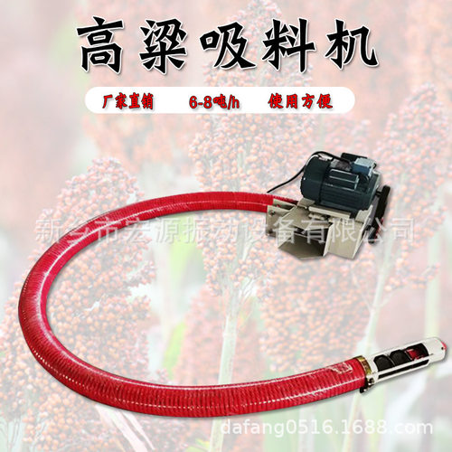 高粱抽料机 电动车载式可移动 6-8吨/h 粮食谷物收粱用 220v3.5寸