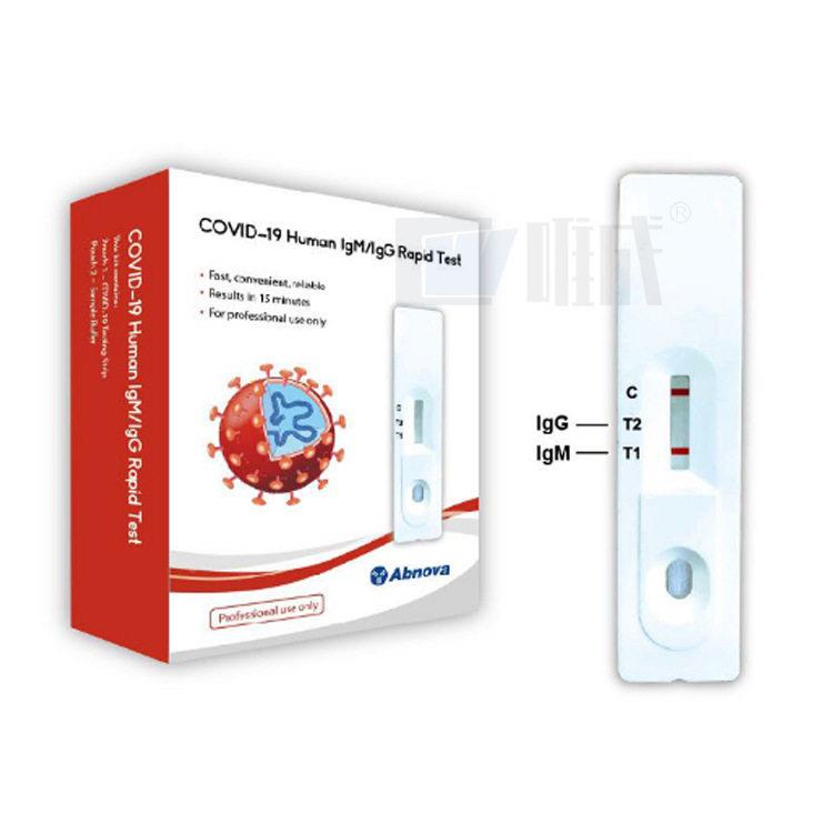东病莞紫激打标机毒自C-UV8W外检试剂盒光打标机早早孕检测棒打标