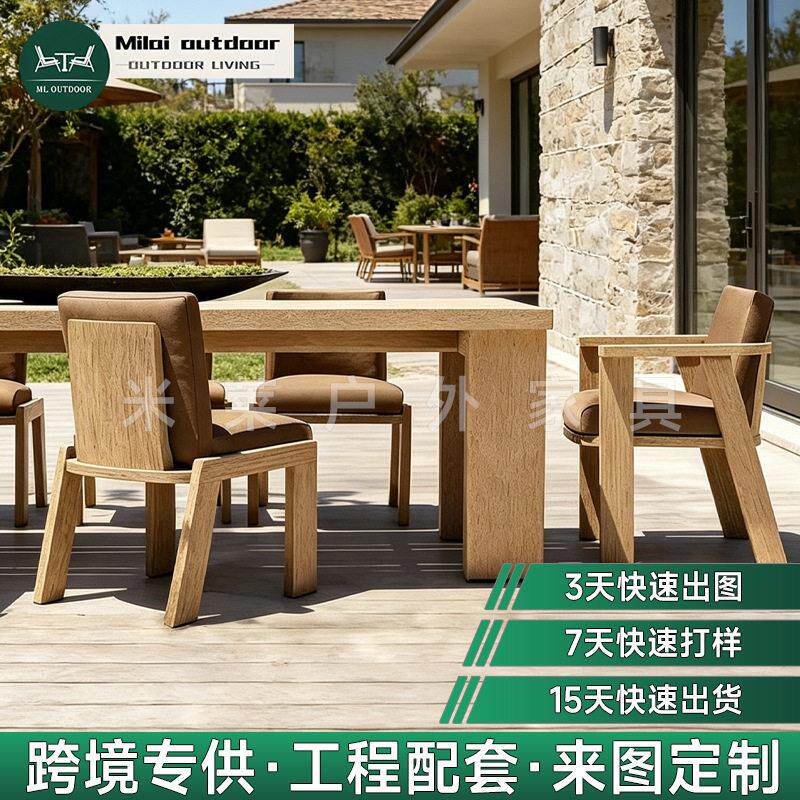 跨境户外桌椅别墅庭院酒店花园做旧柚木餐椅防腐防晒端实木餐桌