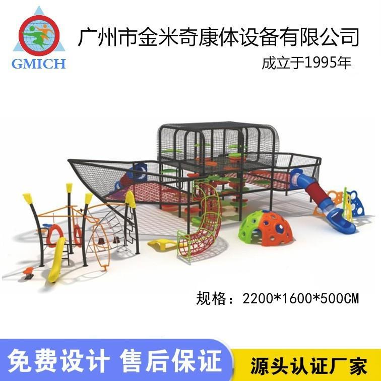 PE板海盗船儿童滑JMQ-S200滑直梯户外滑大动型游乐设备无力组合梯