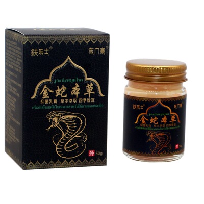 鈇乐门士东寨金蛇本草肤抑菌乳膏手脚皮用软膏F官BUX方正品旗舰50