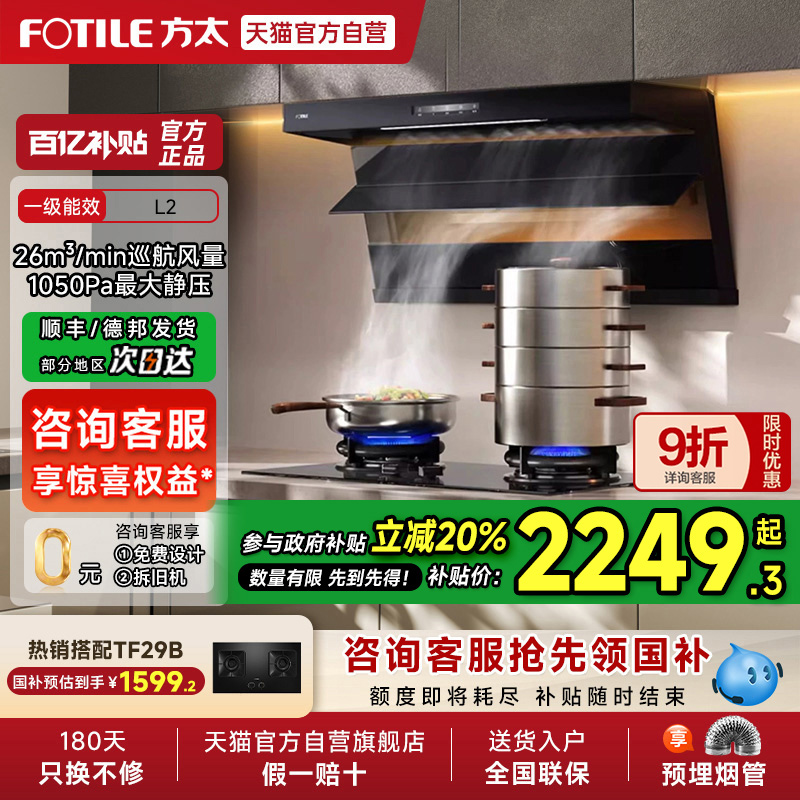 װ20%̫L2˫7̻߼ùٷ01 L2 26m?/min ɫ ˫ 2369.28Ԫ()