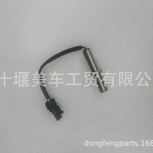 CCEC重庆发动机K19/K38/M11系列速度传感器3034572