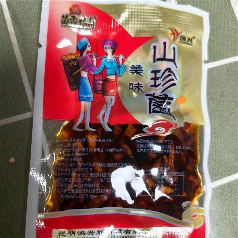 农科院即食油鸡肉丝菇云南特产香蕈牛肝菌松茸菌香菇菌子零食下饭