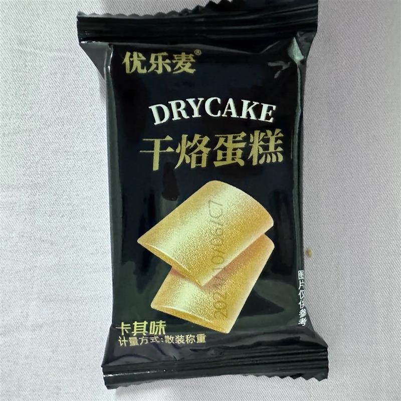干烙蛋糕解馋小零食鸡蛋煎饼干散装宿舍吃的网红零食耐吃