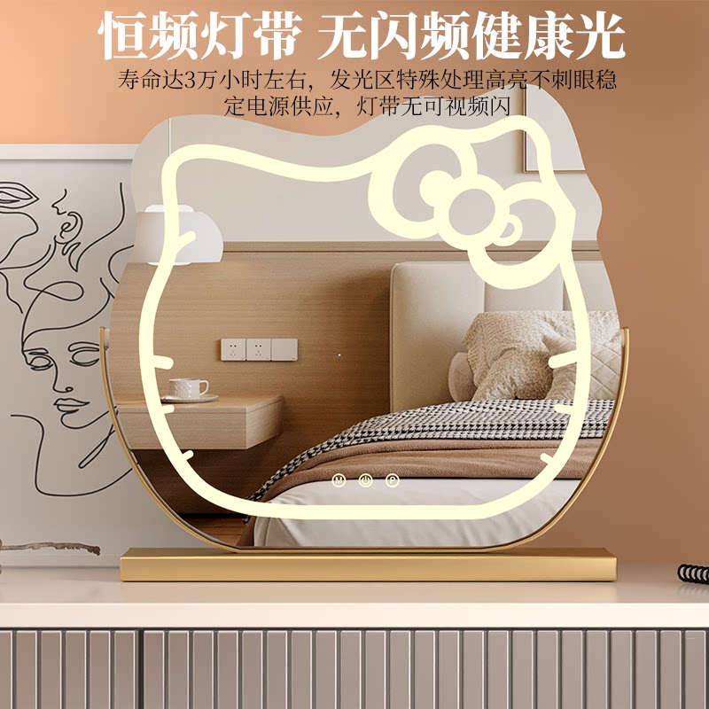 小猫咪带灯化妆镜梳妆台桌面台式梳妆镜网红可旋转底座补光灯镜子