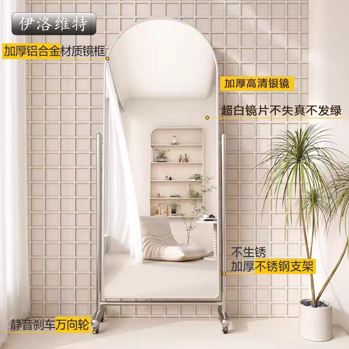 可移动落地穿衣镜服装店试衣镜