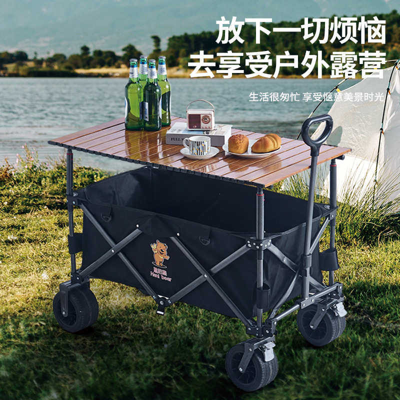 户外聚拢露营车可升降桌子摆摊专用可折叠小推车营地拖车便携推车