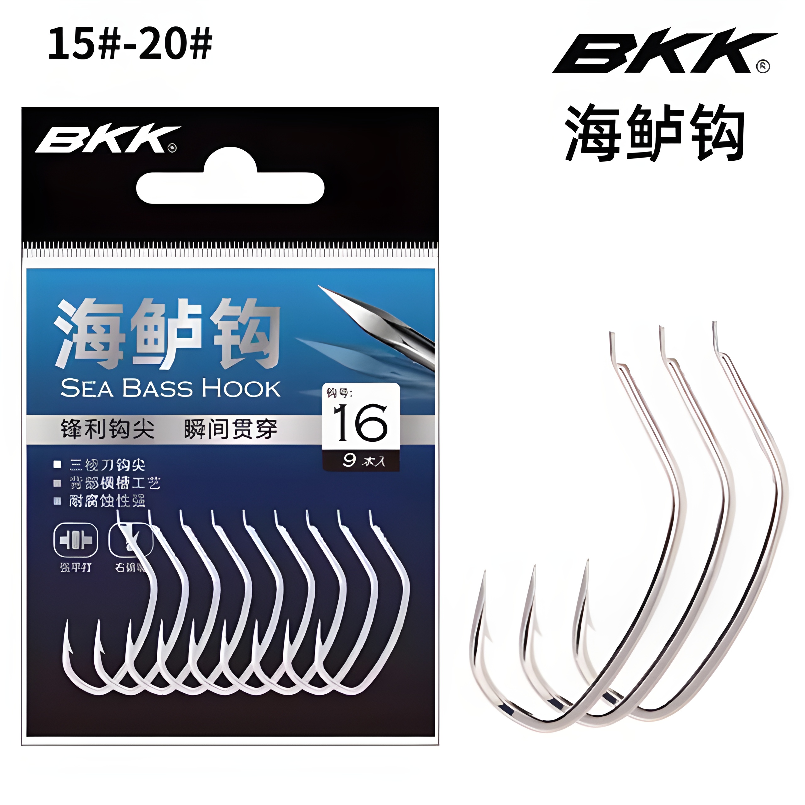 BKK黑金刚海鲈鱼钩防锈