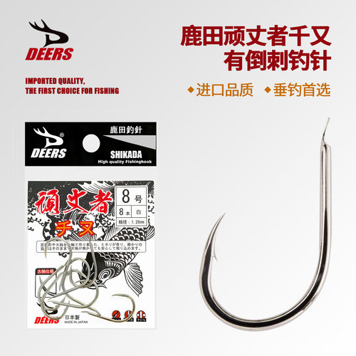 鹿田钓针顽丈者千又有倒刺鲫鱼钩