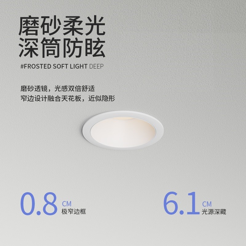 75-90开孔5060全光谱深杯防眩筒灯射灯牛眼灯孔灯工装酒店
