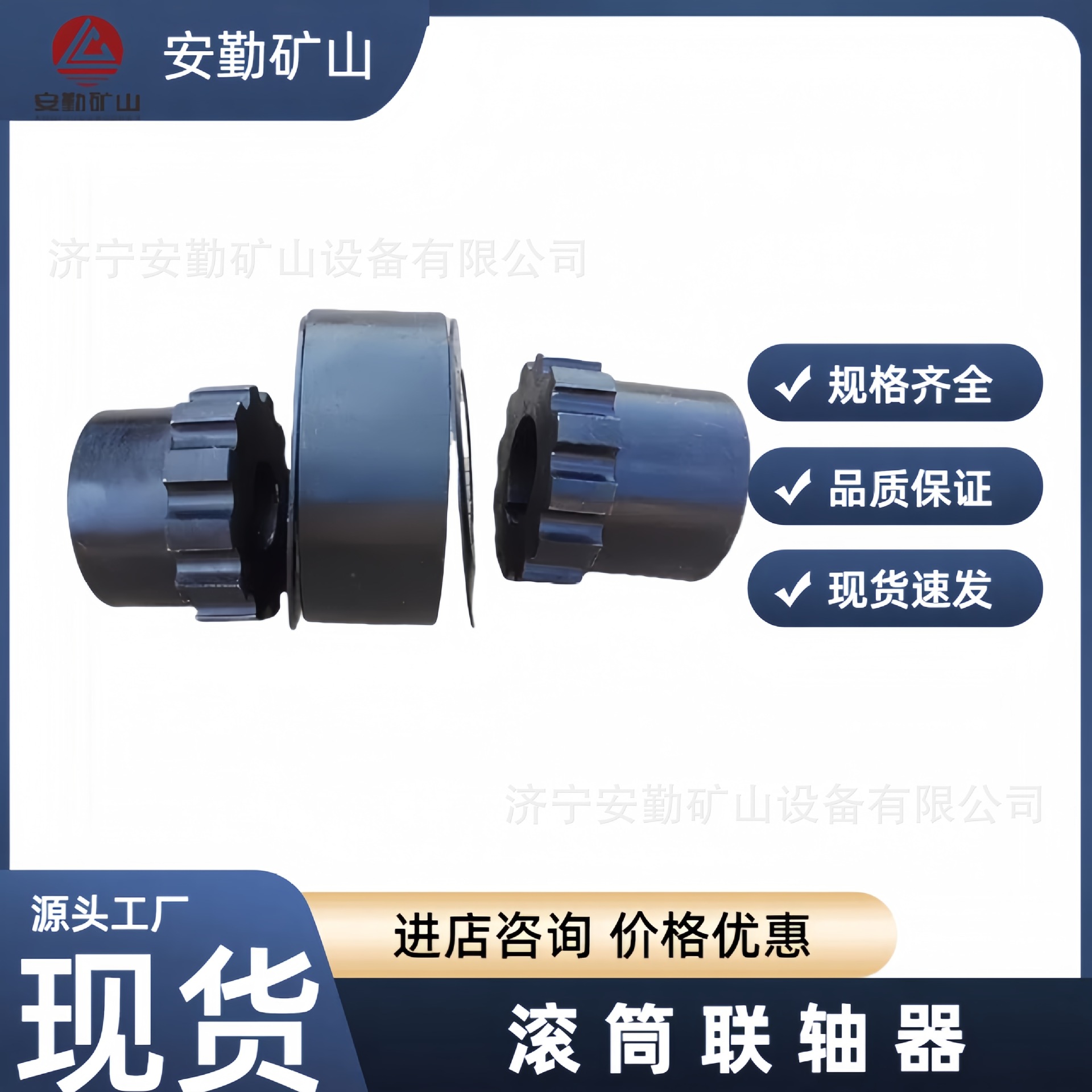 煤矿专用滚筒联轴器  提升机重型传动件 ZL型弹性销齿式连轴器