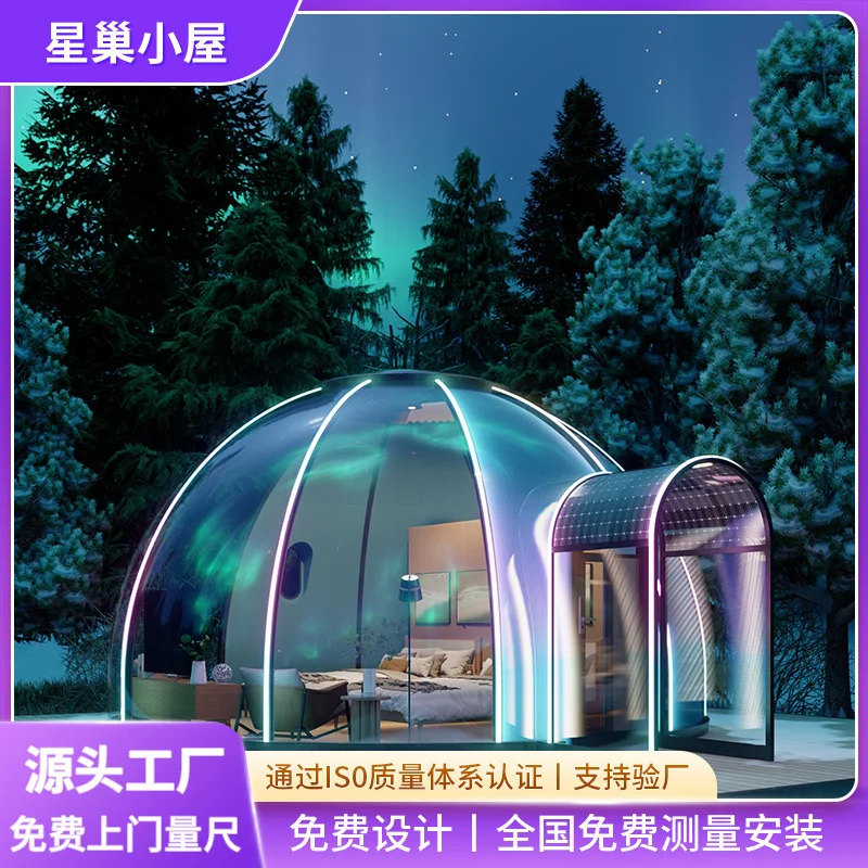 透明星空房户外露台景区民宿餐饮隔音球形难燃PC耐力板抗风泡泡屋