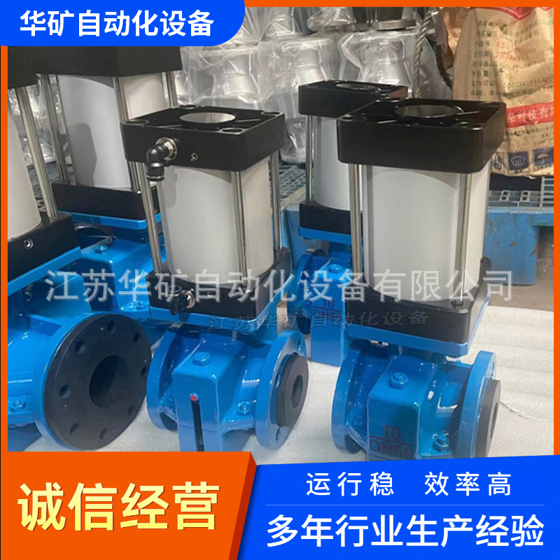 生产气动法兰连接阀门防堵塞GJ641X-16C DN200/250气动管夹阀